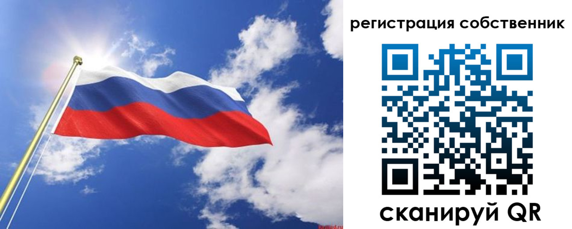 временная регистрация недорого в Каменке