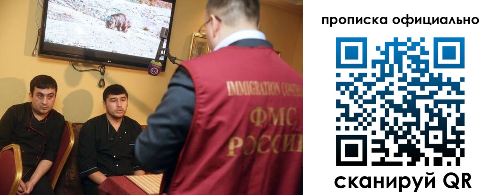 где прописаться в Каменке