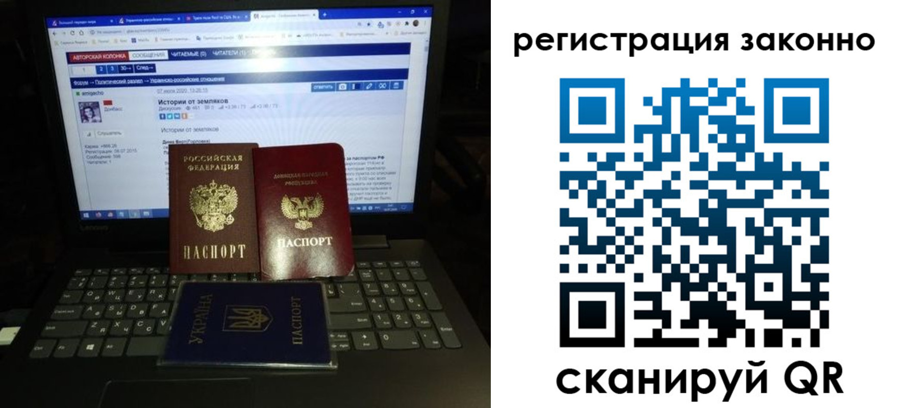 прописка регистрация в Каменке