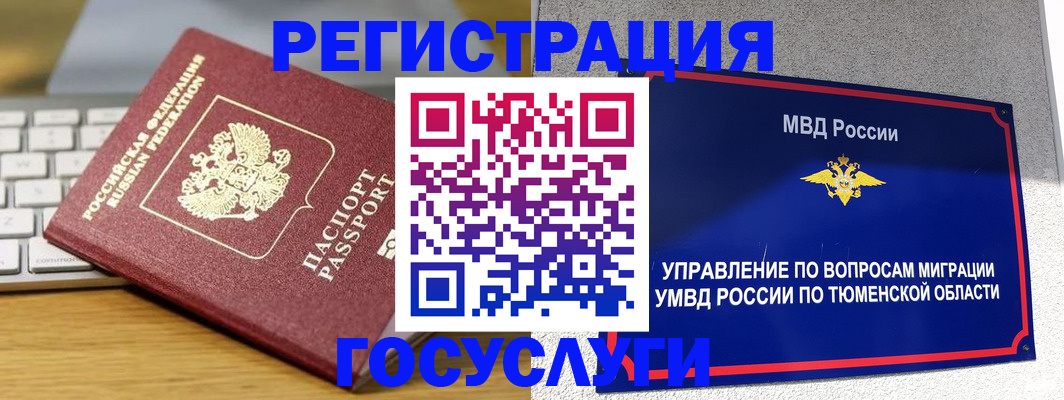 пропишу в квартире в Каменке
